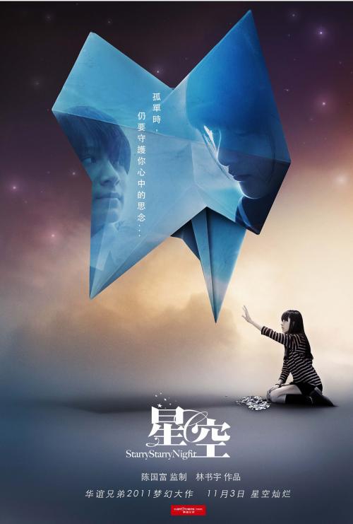 湖南省高中毕业证模板